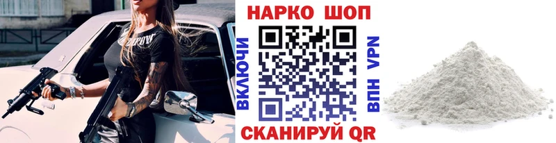 Где купить Краснообск Alpha PVP  ЭКСТАЗИ  Cocaine  Каннабис  Амфетамин 