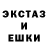 ГАШИШ гарик BFjordsman