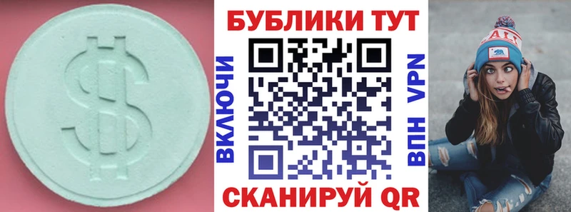 как найти наркотики  Краснообск  Ecstasy DUBAI 