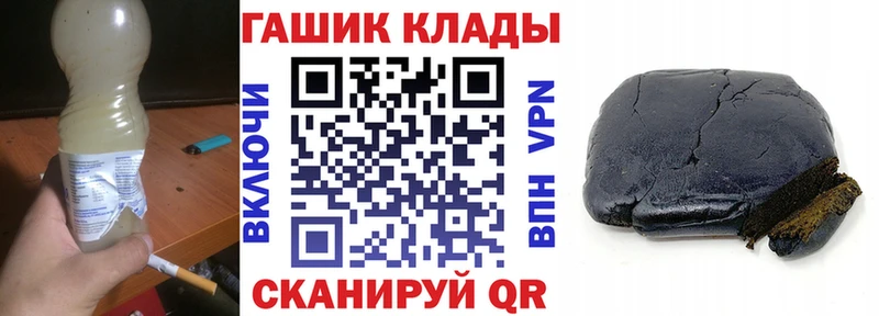 Гашиш хэш  наркотики  Краснообск 