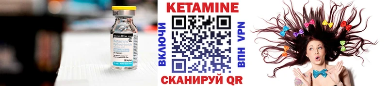 omg зеркало  как найти наркотики  Краснообск  Кетамин VHQ 