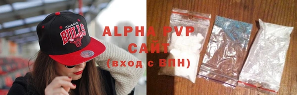 амфетамин Алексин