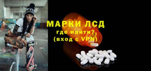 амфетамин Алексин