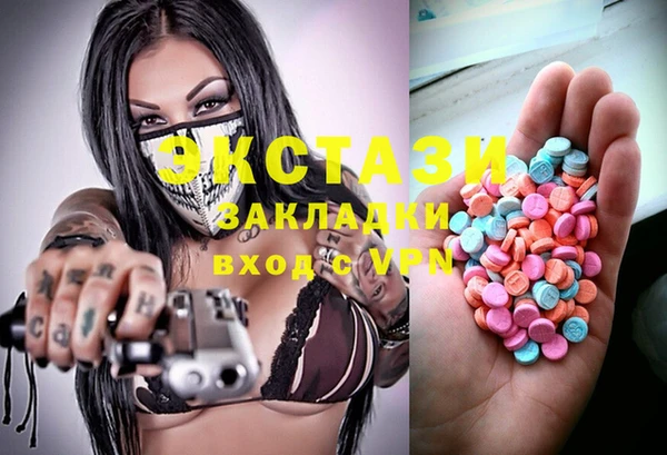амфетамин Алексин