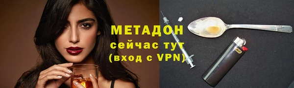 амфетамин Алексин