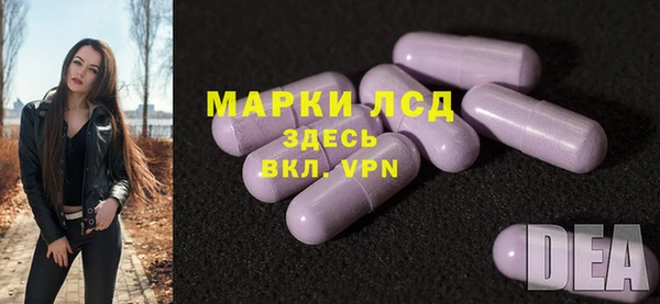 амфетамин Алексин