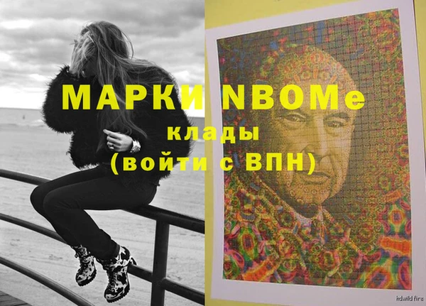 бошки Алексеевка