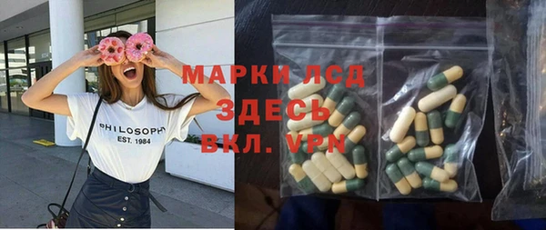 бошки Алексеевка