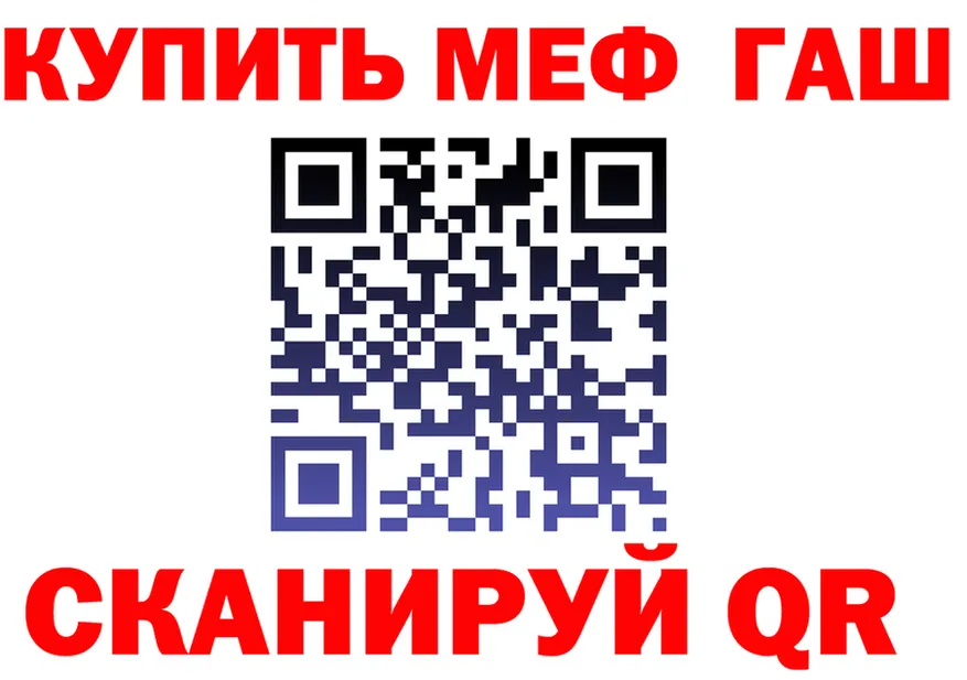 Метадон methadone как войти маркетплейс мега Краснообск