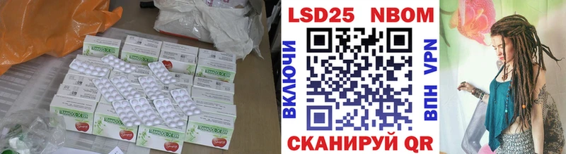 ЛСД экстази кислота  Краснообск 