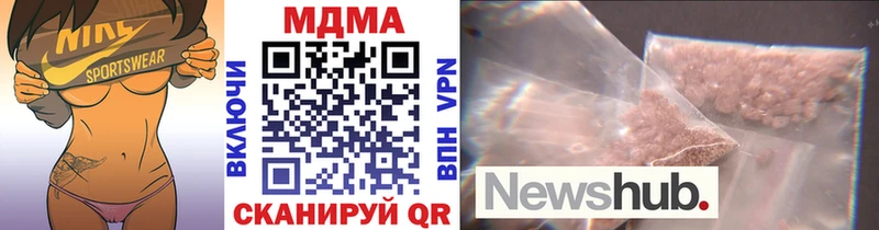 купить наркоту  Краснообск  МДМА VHQ 
