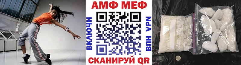 KRAKEN   Краснообск  МЕТАМФЕТАМИН пудра 