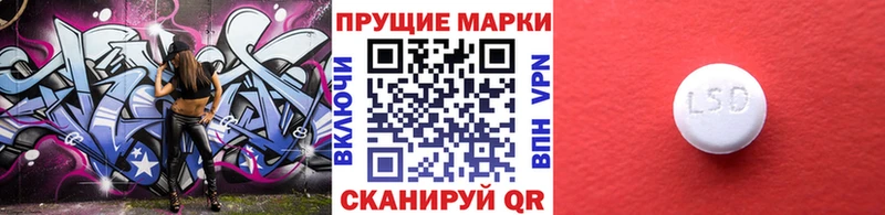 где купить   MEGA маркетплейс  Наркотические марки 1,5мг  Краснообск 