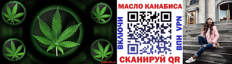 Дистиллят ТГК Wax  Краснообск 